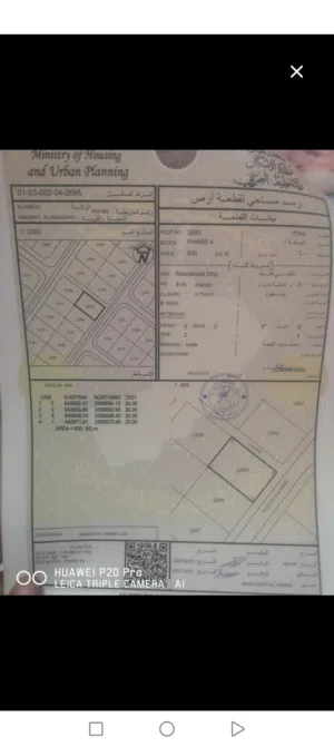 أرض سكنية في العامرات مدينة النهضة / 4