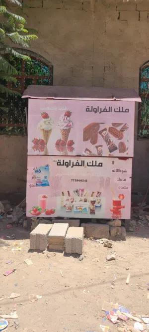 صندقه حديد