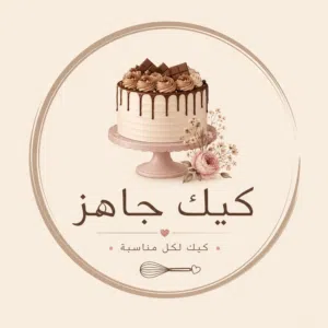 كيك بتصاميم فاخرة حسب الطلب بسعر مناسب
