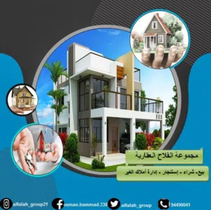 شقه بالنسيم الجديدة قطعة 4