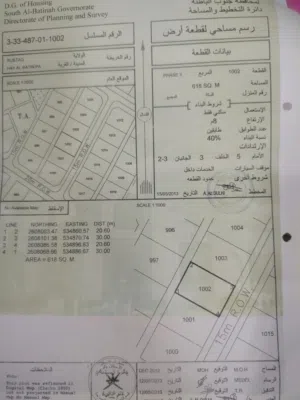 ارض للبيع  في ولاية الرستاق الحوقين حي الباطن