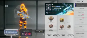 Pubg Accounts and Characters for Sale in Basra