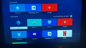 الشاشه فل سماارت غير قابل للتفاوض وهاذ السعر النهائي 75