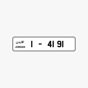 رقمين كابلز ترميز 1شامل التنازل