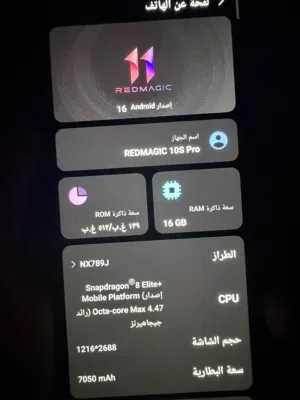 ريد ماجك 10S برو جهاز الالعاب المعروف