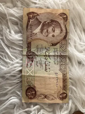 عملات ورقية اردنية