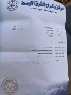 Used Hyundai Avante in Irbid