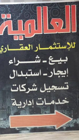 اكتار البيع في بوعطني   شارع بعيره 900 الف