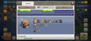 ‏كلاش اوف كلانس‏0