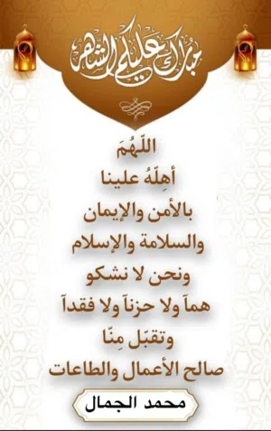 مطلوب بليستيشن 5 بحاله جيده بسعر مناسب