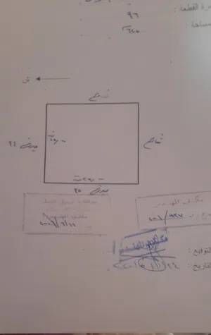Residential Land for Sale in Khartoum Sharq Al-Nile