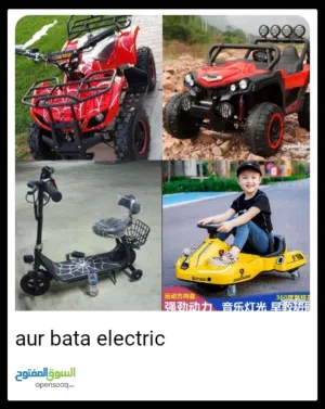 scooter for kids