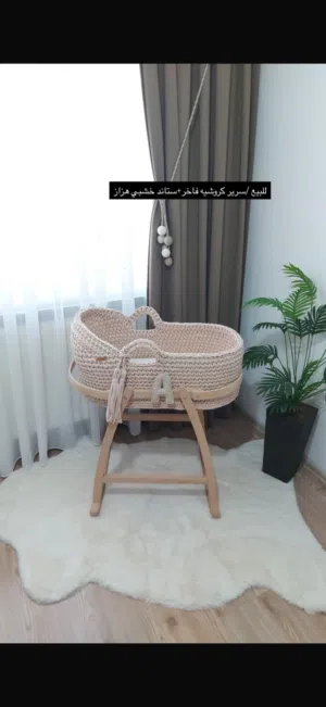 سرير كروشيه