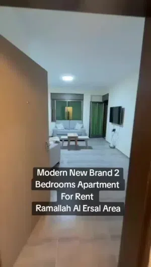 شقة مفروشة للعرسان