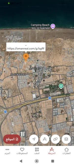Residential Land for Sale in Al Batinah Barka