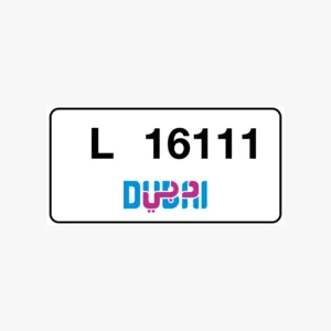 للبيع رقم دبي 16111  For sale