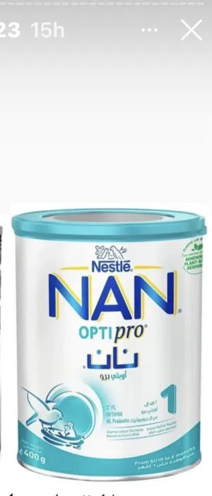 حليب نان 1