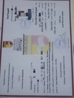 جميع الموهلات الي غير مقيده الي يريد يتواصل خاص
