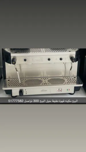 البيع مكينه قهوة نظيفة