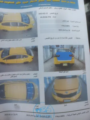 كيا ريو 2015 خليجي