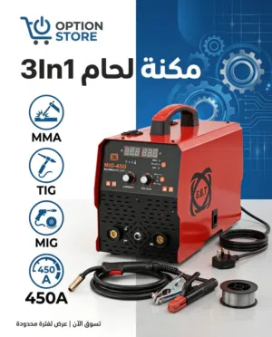 ماكينة اللحام E.B.T