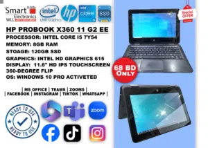 HP ProBook x360 11 G2 EE  Touch 360° Laptop  Intel i5 7th Gen  8GB RAM  SSD  Slim & Portable
