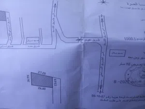 Commercial Land for Sale in Tripoli Tajura