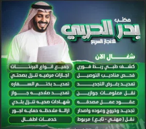 شهادات صحيه ازله حمايه اجور 75 ريال فقط