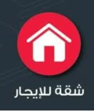 110 m2 3 Bedrooms Apartments for Rent in Zarqa Al Zawahra
