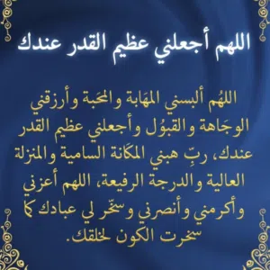 جبريل 