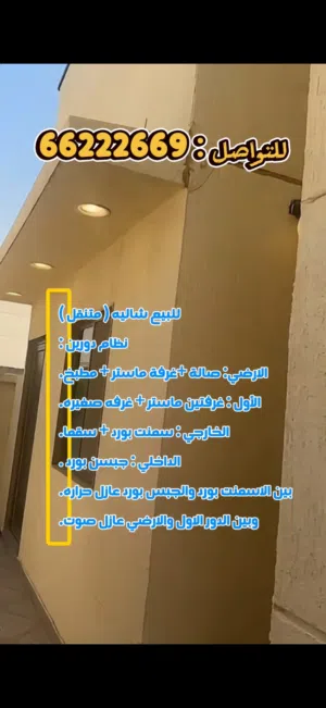 3 Bedrooms . 3 Bathrooms . 666666 m20