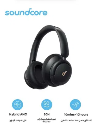 Soundcore Q30 by Anker , New not used