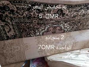 سجاد استعمال بسيط