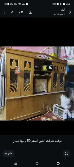 بوفيه للبيع سعر مناسب