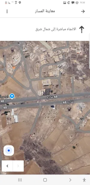 Mixed Use Land for Sale in Sana'a Sanhan
