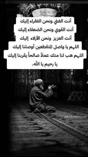 عمر 