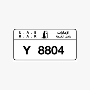 رباعي راس الخيمة للبيع (أقل سعر بالسوق)