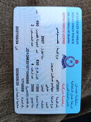 Used Daihatsu Sirion in Al Dakhiliya