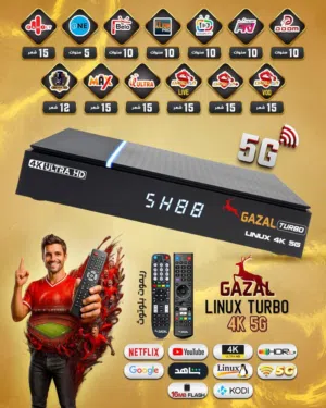 رسيفر لونكس تيربو 4k جيجا 4 رام 5G رقم 1 بالمملكة فقط و حصري شامل توصيل مجانا الى جميع انحاء المملكه
