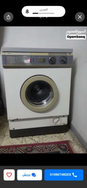 غساله ايديال زانوسي