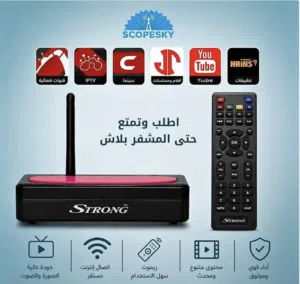 اقوى عرض في العراق تشاهد مبارات كاس العالم مجانا
