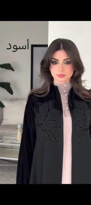 عماااااااااان