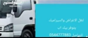 لنقل الاغراض والمعدات والسيراميك يتوفر بيك اب والسائق عربي، الشارقه عجمان دبي ام القيوين