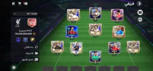 حساب FC Mobile أسطوري OVR 121 وقيمة تشكيلة 70 مليار كوينز - تشكيلة TOTY كاملة مطورة ليفل 30 بالكامل