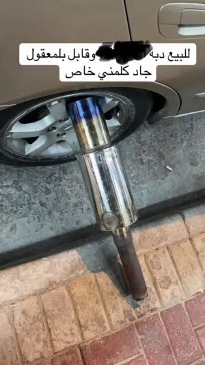 Used0