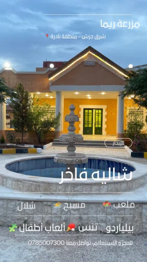 Residential Land for Sale in Mafraq Nadira