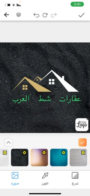 العيداني للعقار 