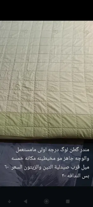 مندر قطن لوك جديد