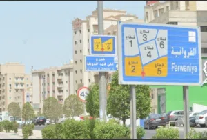 للايجار للشركات عمارة جديدة بالفروانية