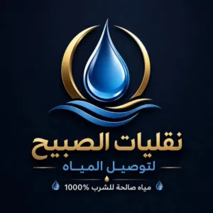 نوفر لكم مياه صالحة للشرب 100% في عمان وضواحيها نغطي جميع الارتفاعات مياه صالحة للشرب ومفلتره
